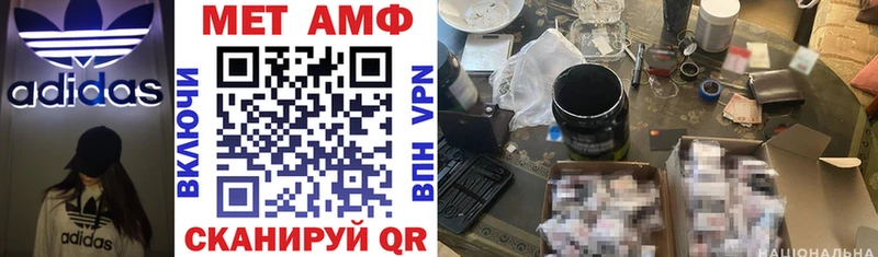 АМФЕТАМИН 98% Красноуральск