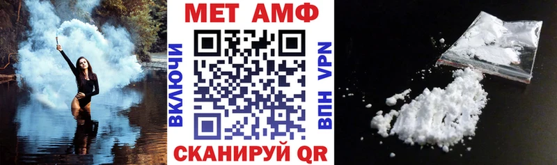 АМФ 98% blacksprut tor Красноуральск