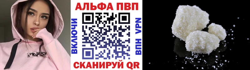 МЕГА ТОР  дарнет шоп  Красноуральск  A-PVP мука 