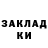 Кодеин напиток Lean (лин) Sasha. K.