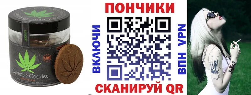 купить  цена  Красноуральск  мега зеркало  Cannafood марихуана 
