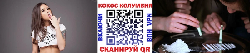 что такое наркотик  Красноуральск  Кокаин Перу 