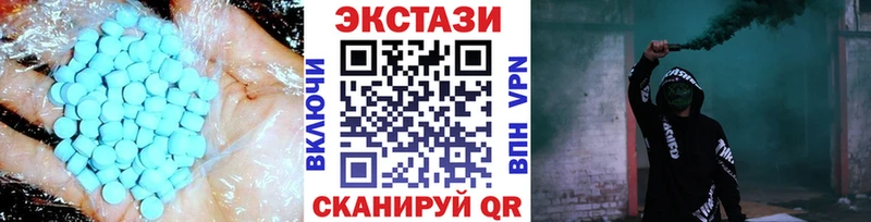 где купить наркоту  Красноуральск  Экстази 99% 