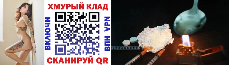 shop телеграм  Красноуральск  Героин VHQ  магазин продажи  