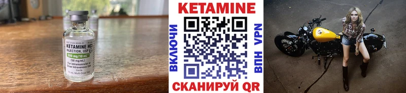 КЕТАМИН VHQ  Красноуральск 
