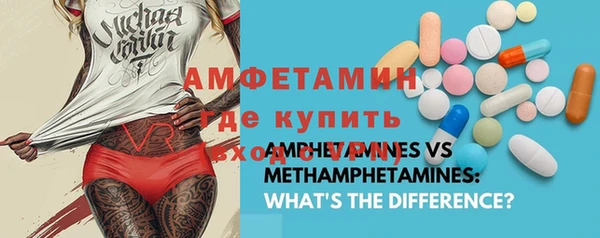 синтетический гашиш Балабаново