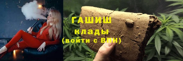 синтетический гашиш Балабаново