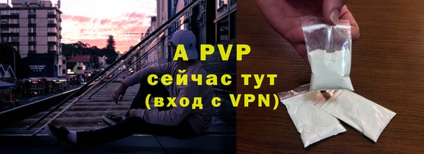 твердый Саяногорск