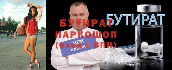 синтетический гашиш Балабаново