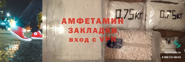 синтетический гашиш Балабаново