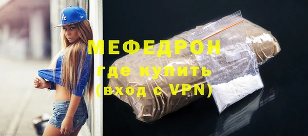 синтетический гашиш Балабаново