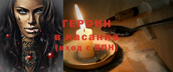 синтетический гашиш Балабаново