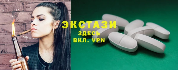 синтетический гашиш Балабаново