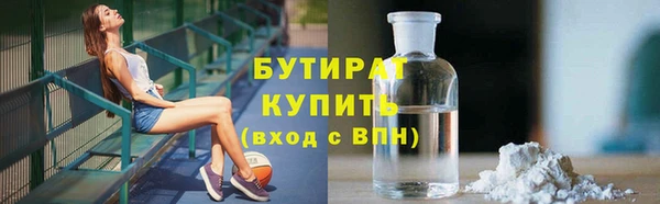 гашишное масло Баксан
