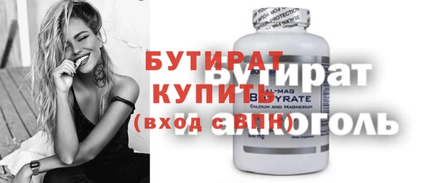 синтетический гашиш Балабаново