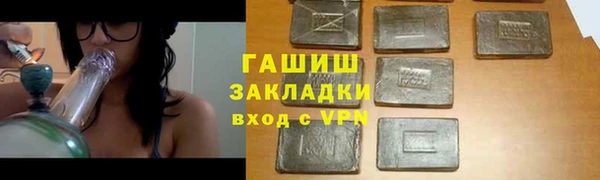 гашишное масло Баксан