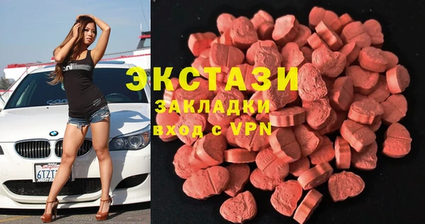 гашишное масло Баксан