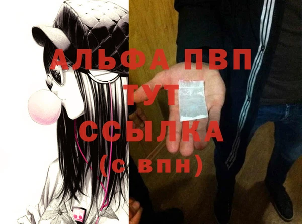 спайс Сафоново