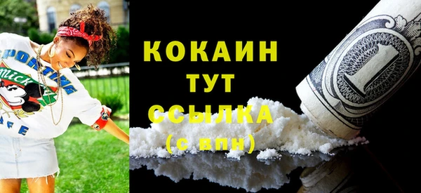 синтетический гашиш Балабаново