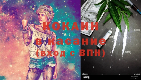 синтетический гашиш Балабаново