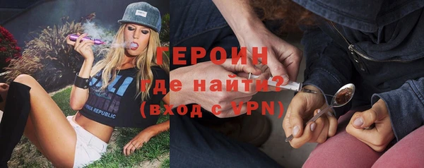 гашишное масло Баксан