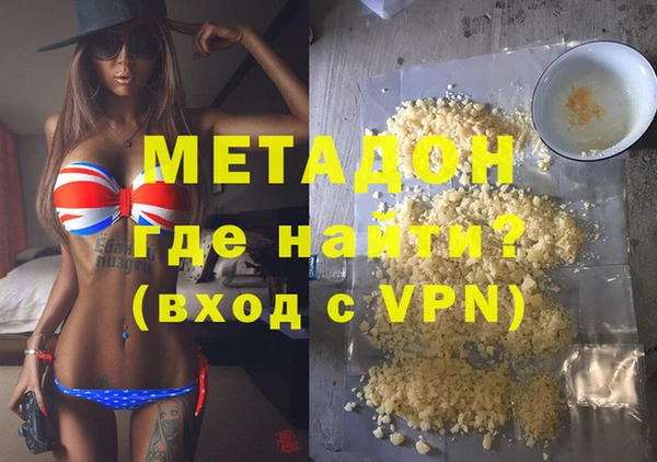 гашишное масло Баксан