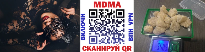 МДМА crystal  купить  цена  Красноуральск 