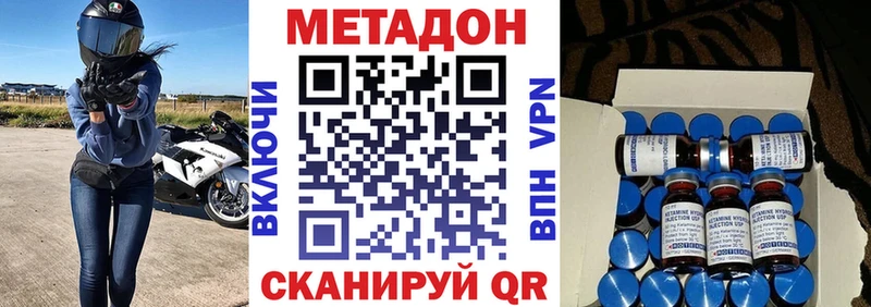 МЕТАДОН белоснежный  МЕГА маркетплейс  Красноуральск  наркошоп 