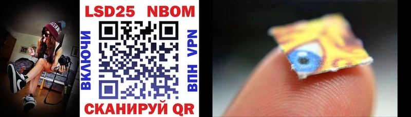 купить наркотик  Красноуральск  Марки NBOMe 1500мкг 