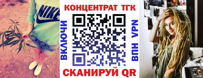 Дистиллят ТГК гашишное масло  Красноуральск 
